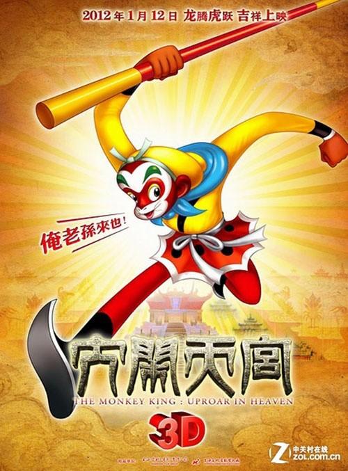 阿尔卡拉大学 埃纳雷斯堡 Market Development Diploma